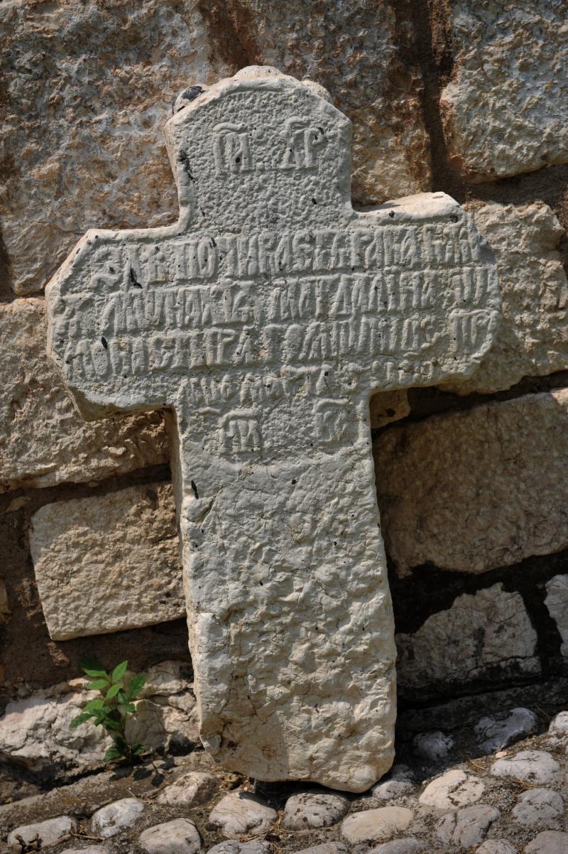 Sarajewo krzyż kamienny