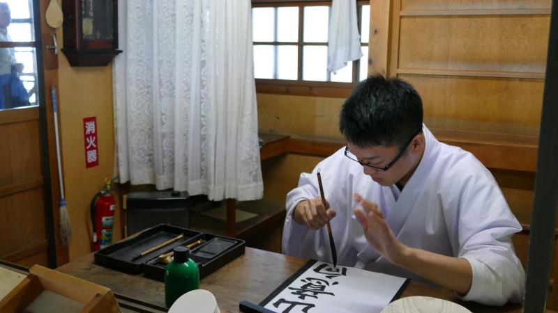 Świątynia Toyokuni. Sztuka kaligrafii