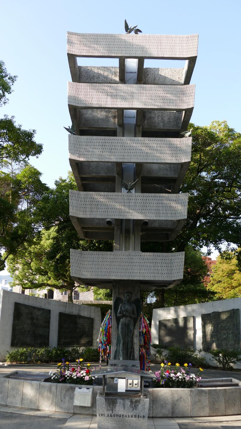 Pomnik Pamięci upamiętniający ofiary bomby atomowej zrzuconej na Hiroszimę  
