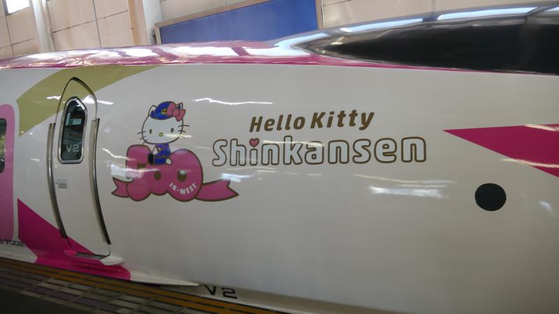 To nie jest zabawka. Shinkansen Hello Kitty