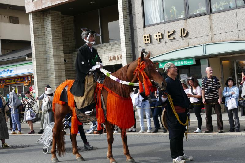Kioto. Parada historyczna w 1224 rocznicę założenia miasta