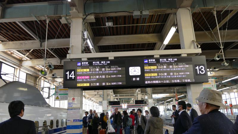 Perony dworca kolejowego w Hiroszimie