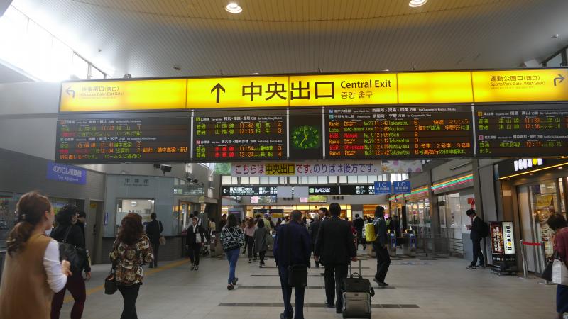 Dworzec kolejowy w Kojimie