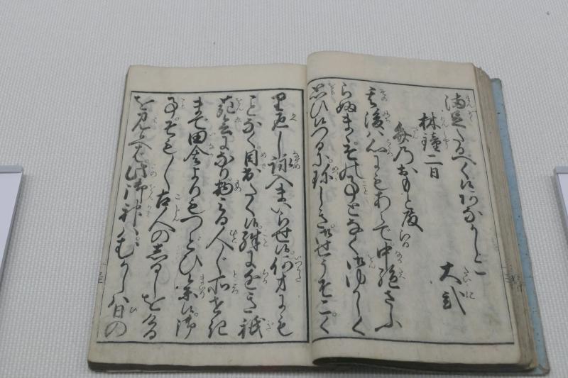 Japoński manuskrypt w Muzeum Edo